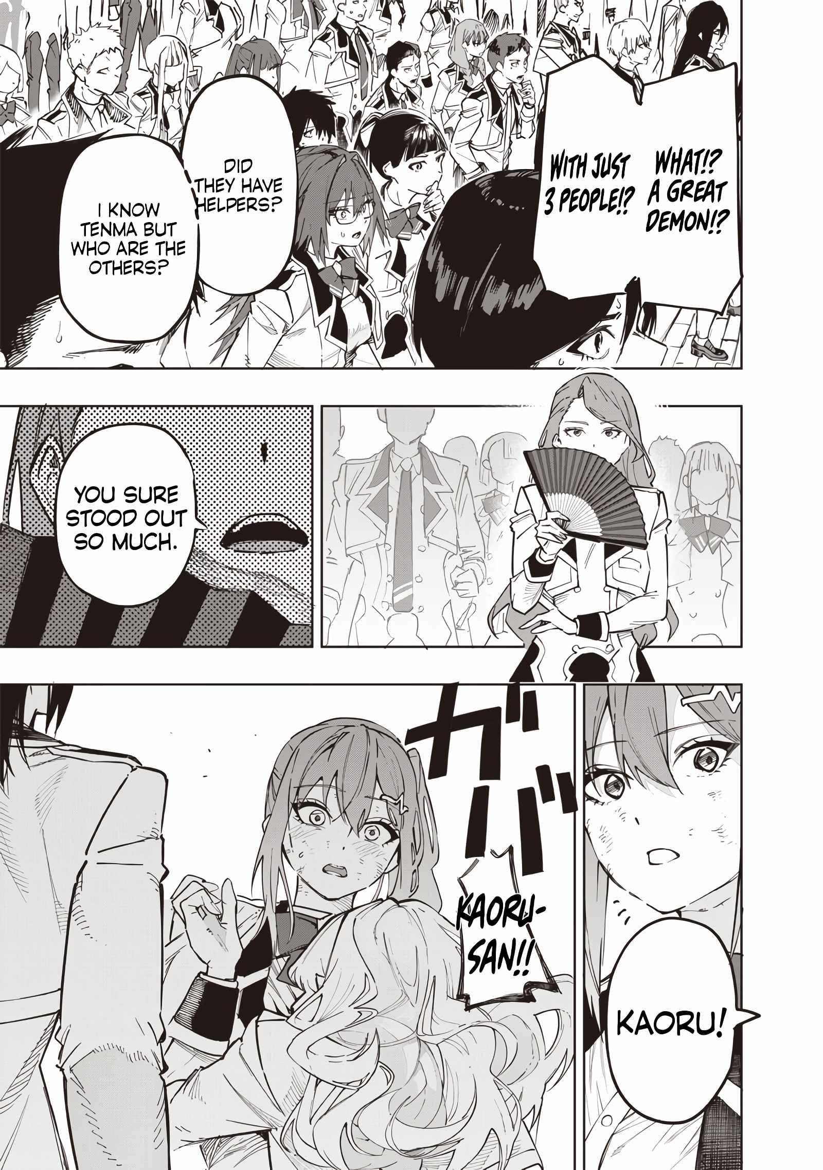 Avalon of Disaster Chapter 61 - Page 13