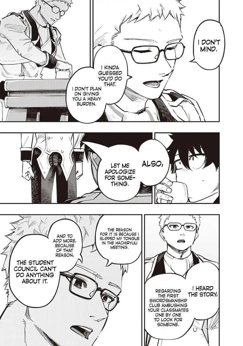 Avalon of Disaster Chapter 71 - Page 11