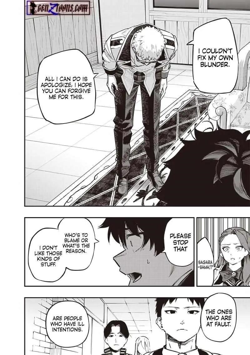 Avalon of Disaster Chapter 71 - Page 12