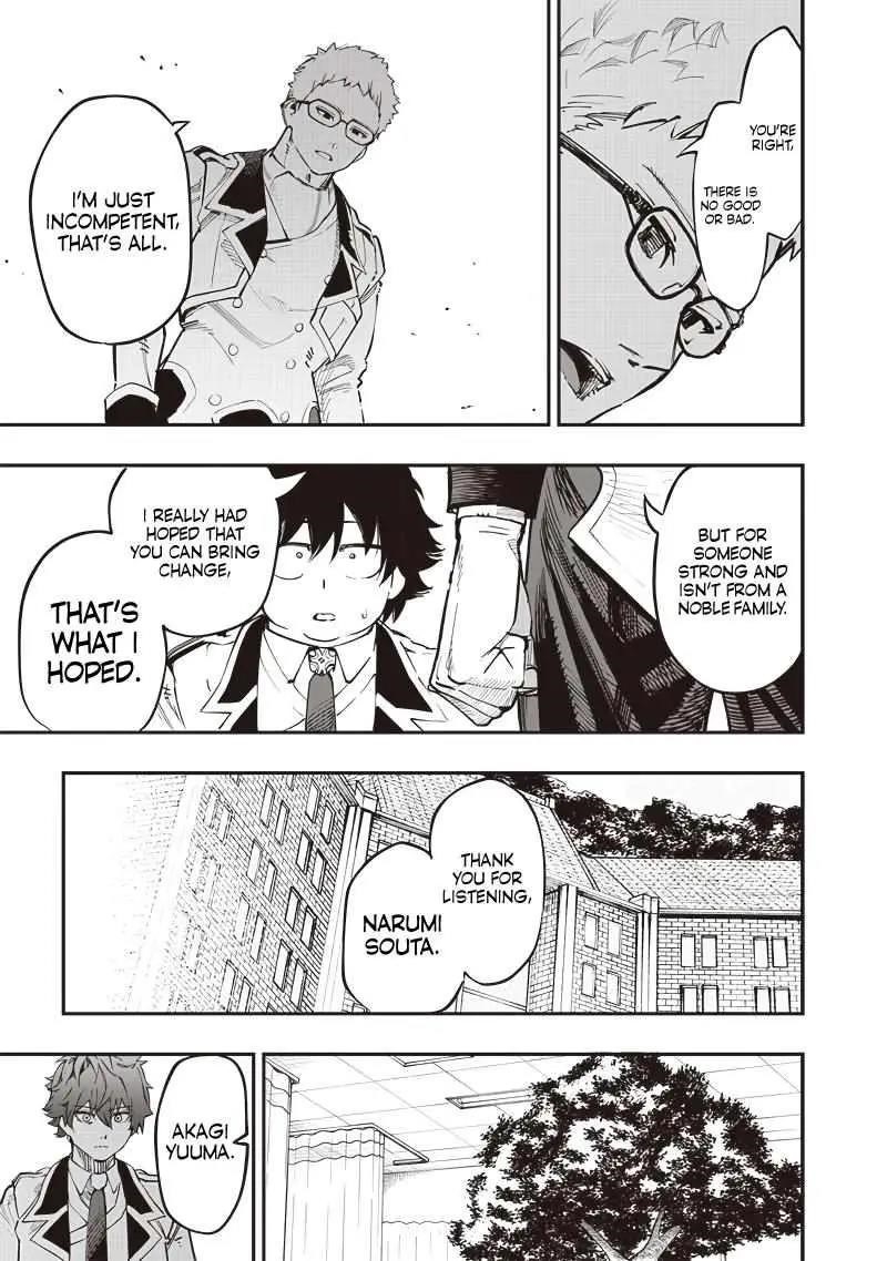 Avalon of Disaster Chapter 71 - Page 13