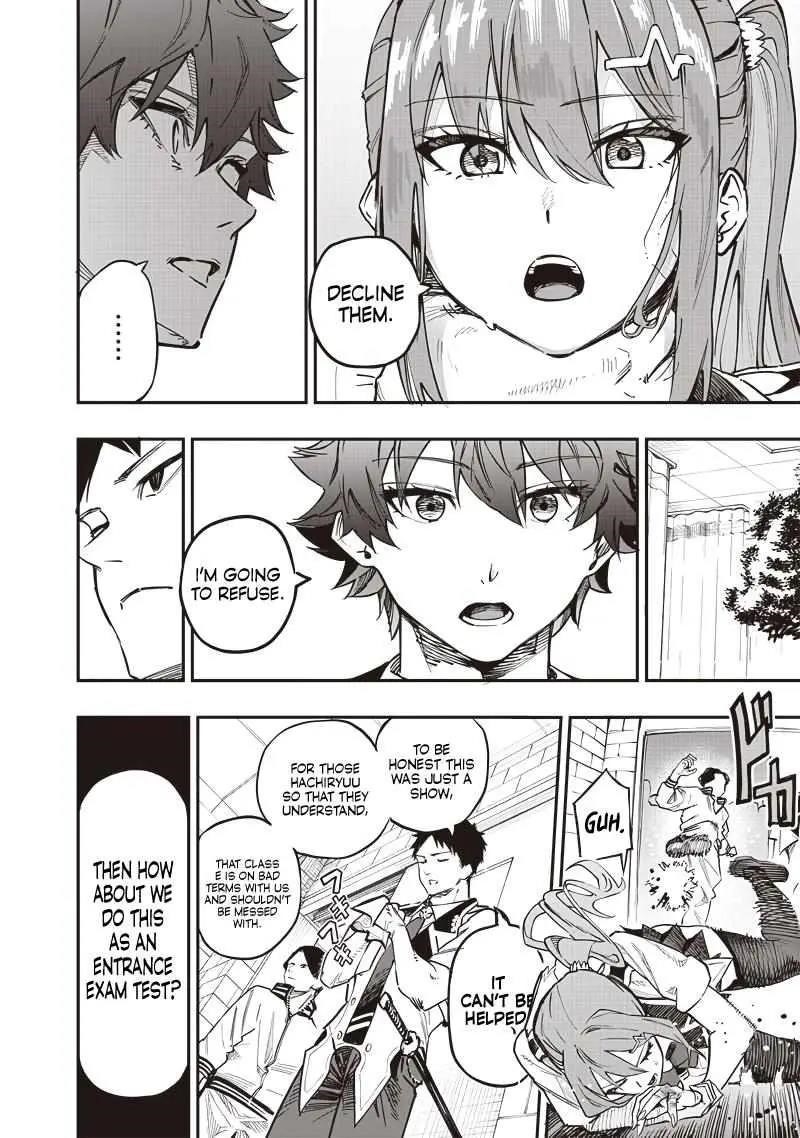 Avalon of Disaster Chapter 71 - Page 16