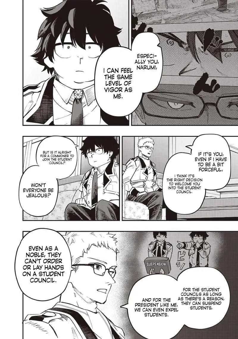 Avalon of Disaster Chapter 71 - Page 6