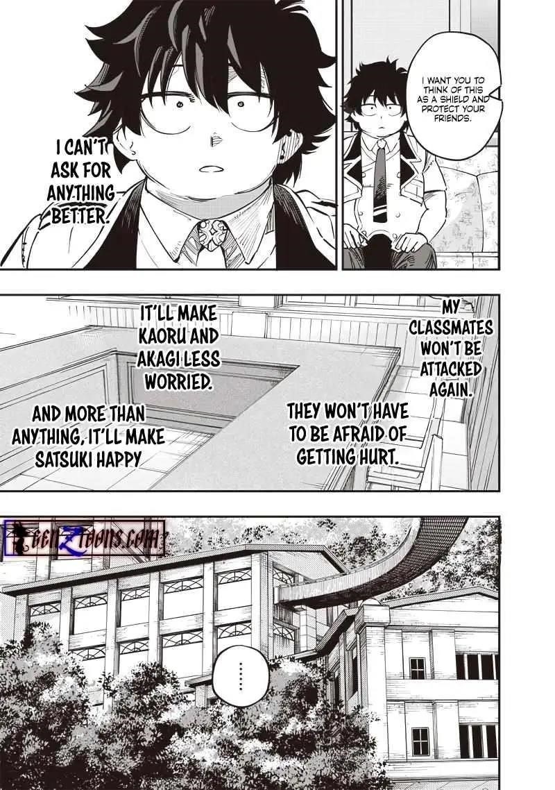 Avalon of Disaster Chapter 71 - Page 7