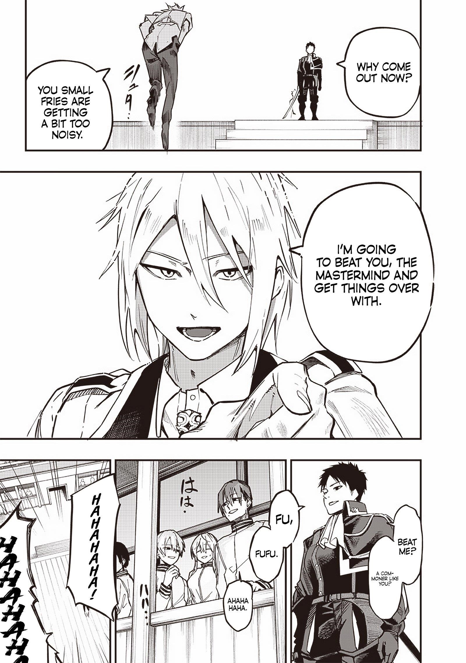 Avalon of Disaster Chapter 73 - Page 11