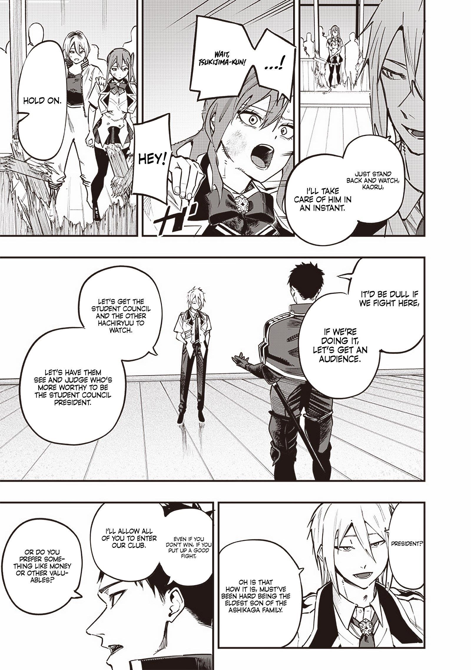 Avalon of Disaster Chapter 73 - Page 13