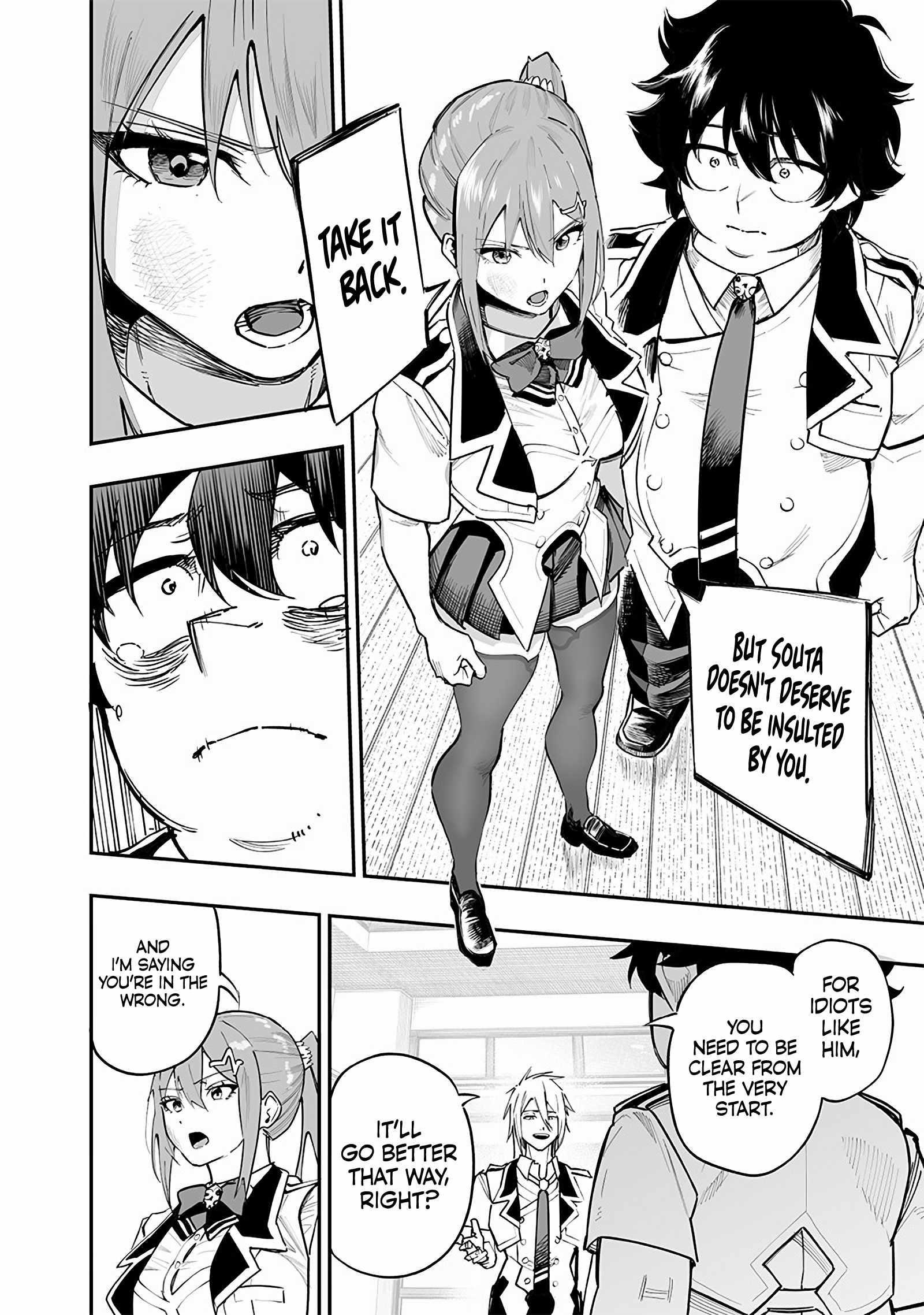 Avalon of Disaster Chapter 74 - Page 14