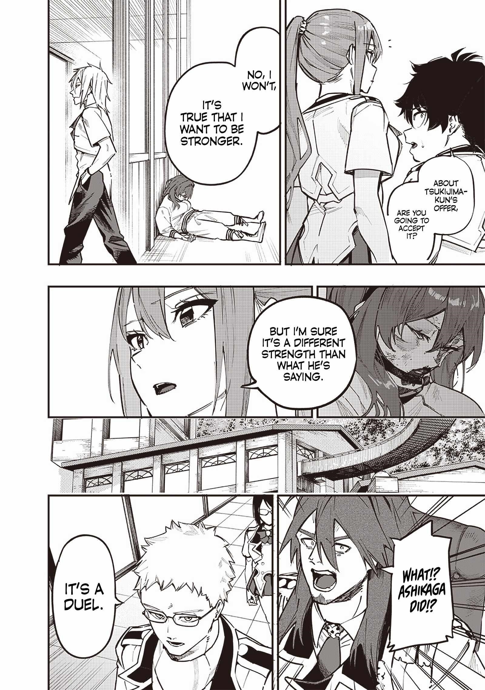 Avalon of Disaster Chapter 74 - Page 18