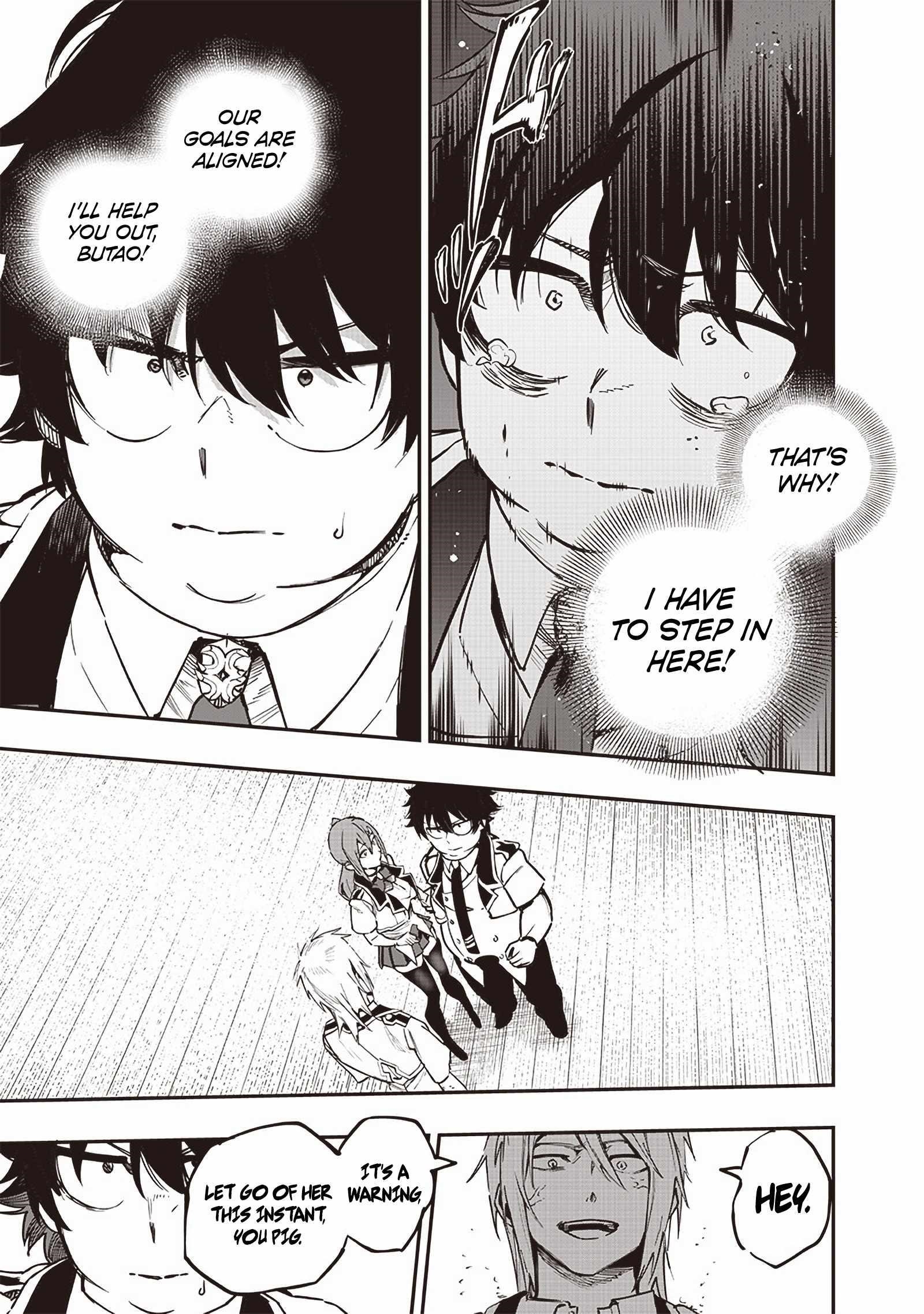 Avalon of Disaster Chapter 74 - Page 5