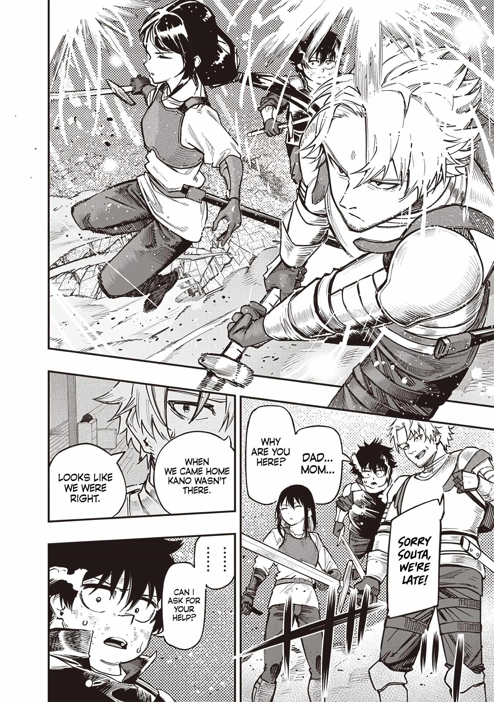 Avalon of Disaster Chapter 79 - Page 4