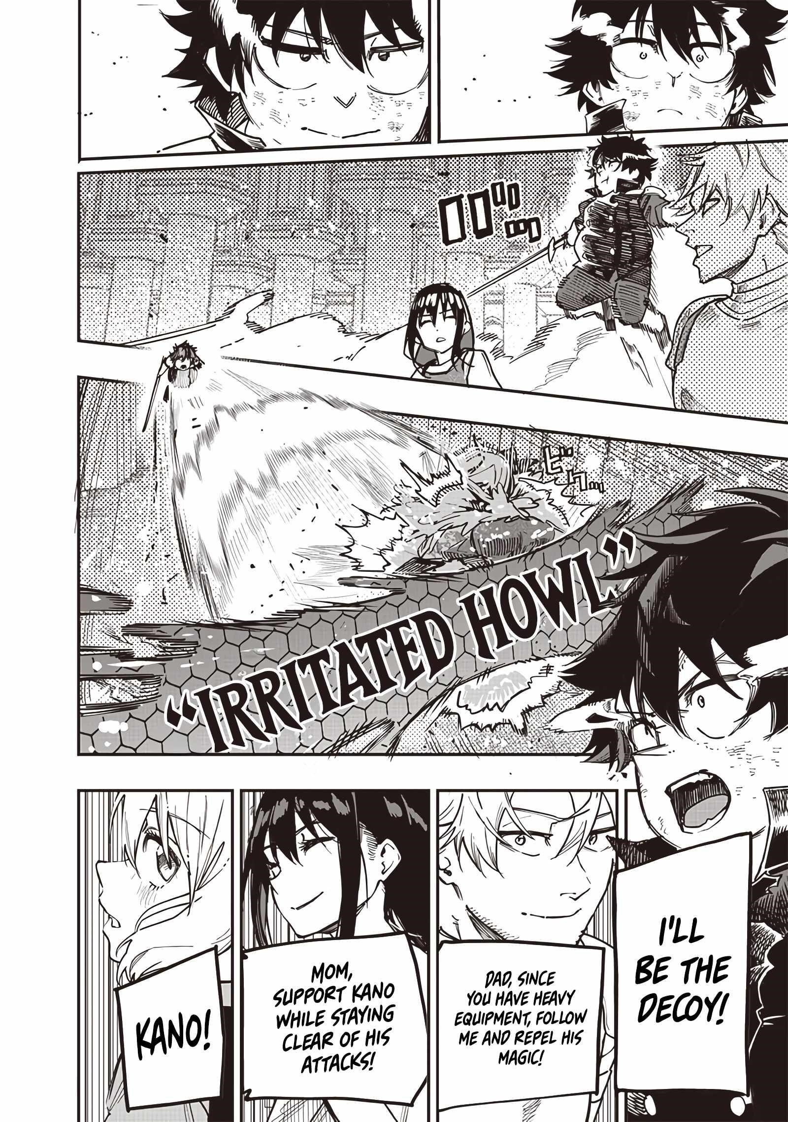 Avalon of Disaster Chapter 79 - Page 6