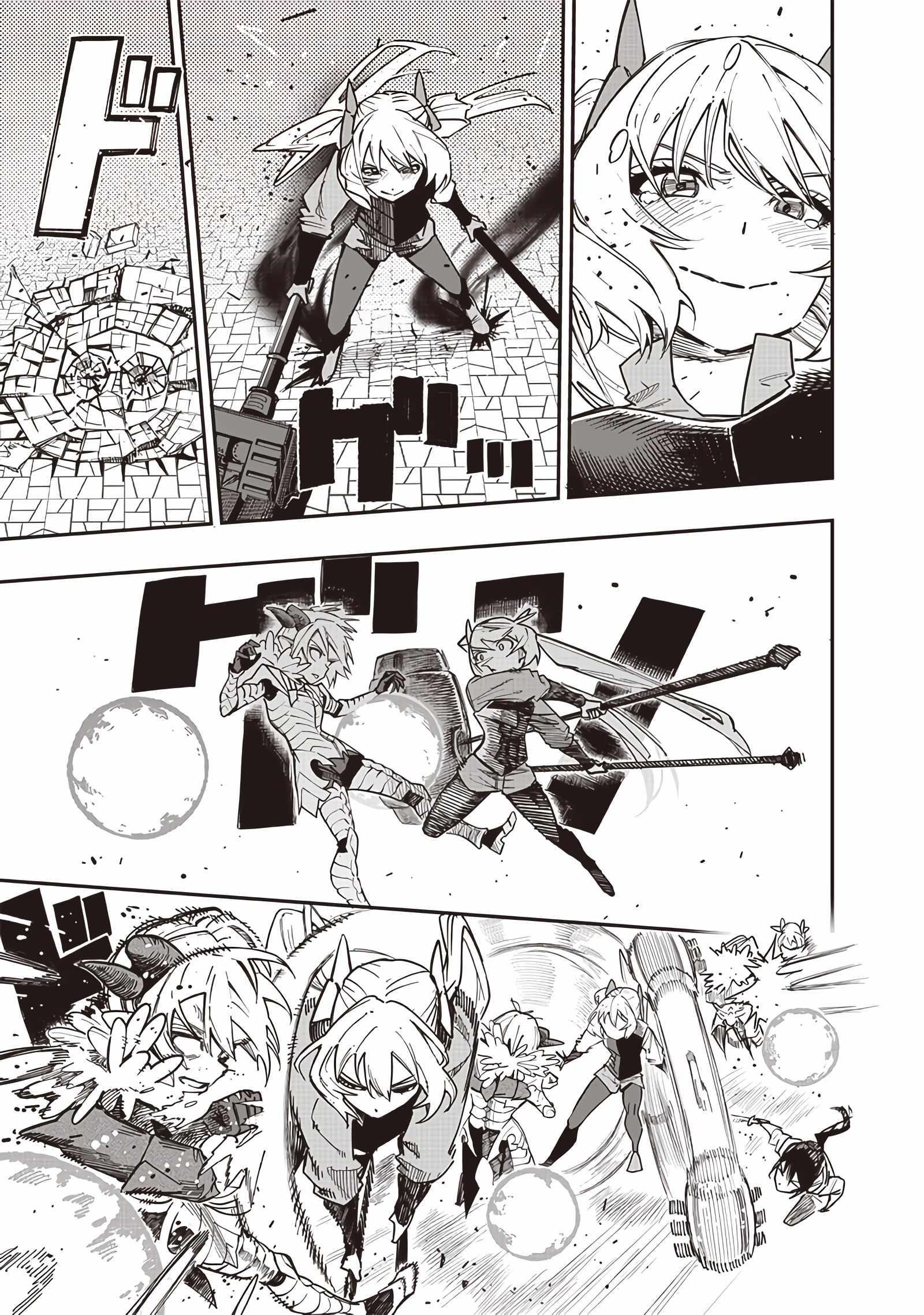 Avalon of Disaster Chapter 79 - Page 9