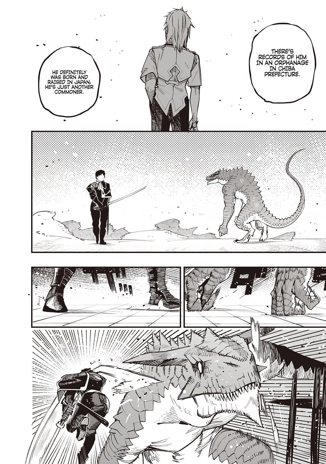 Avalon of Disaster Chapter 81 - Page 14