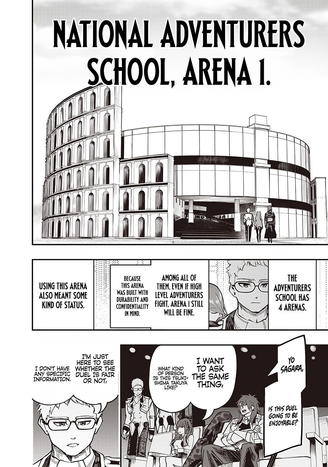 Avalon of Disaster Chapter 81 - Page 4