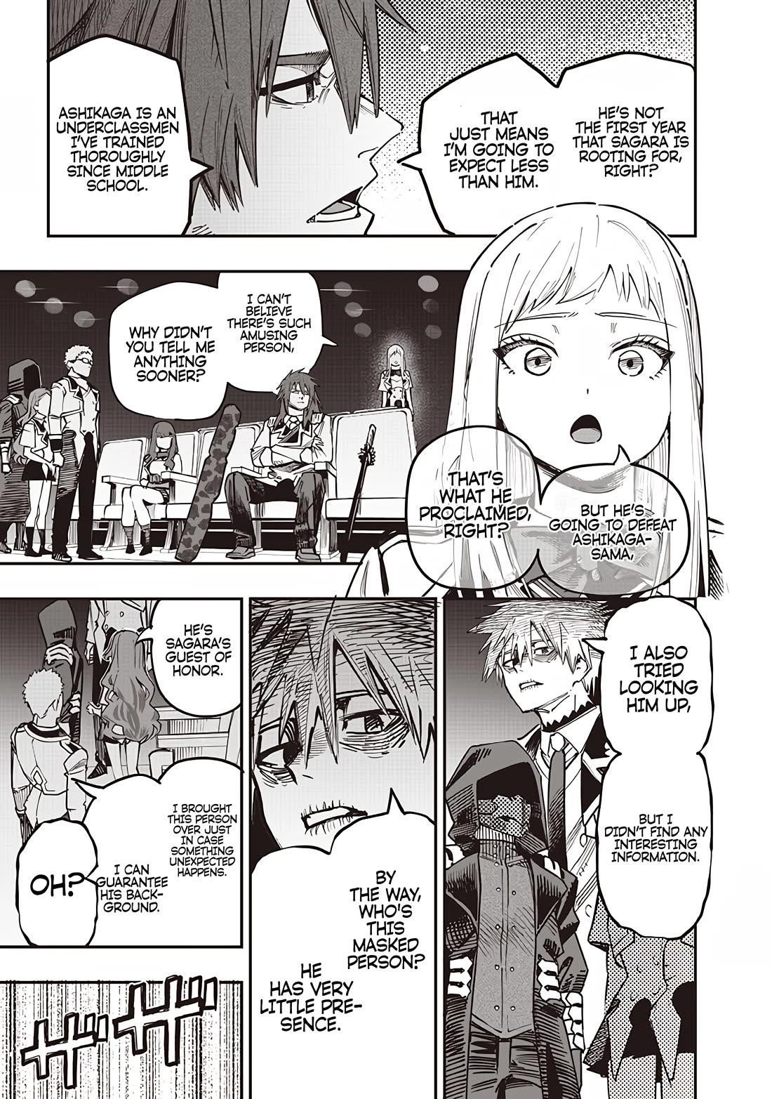 Avalon of Disaster Chapter 81 - Page 5