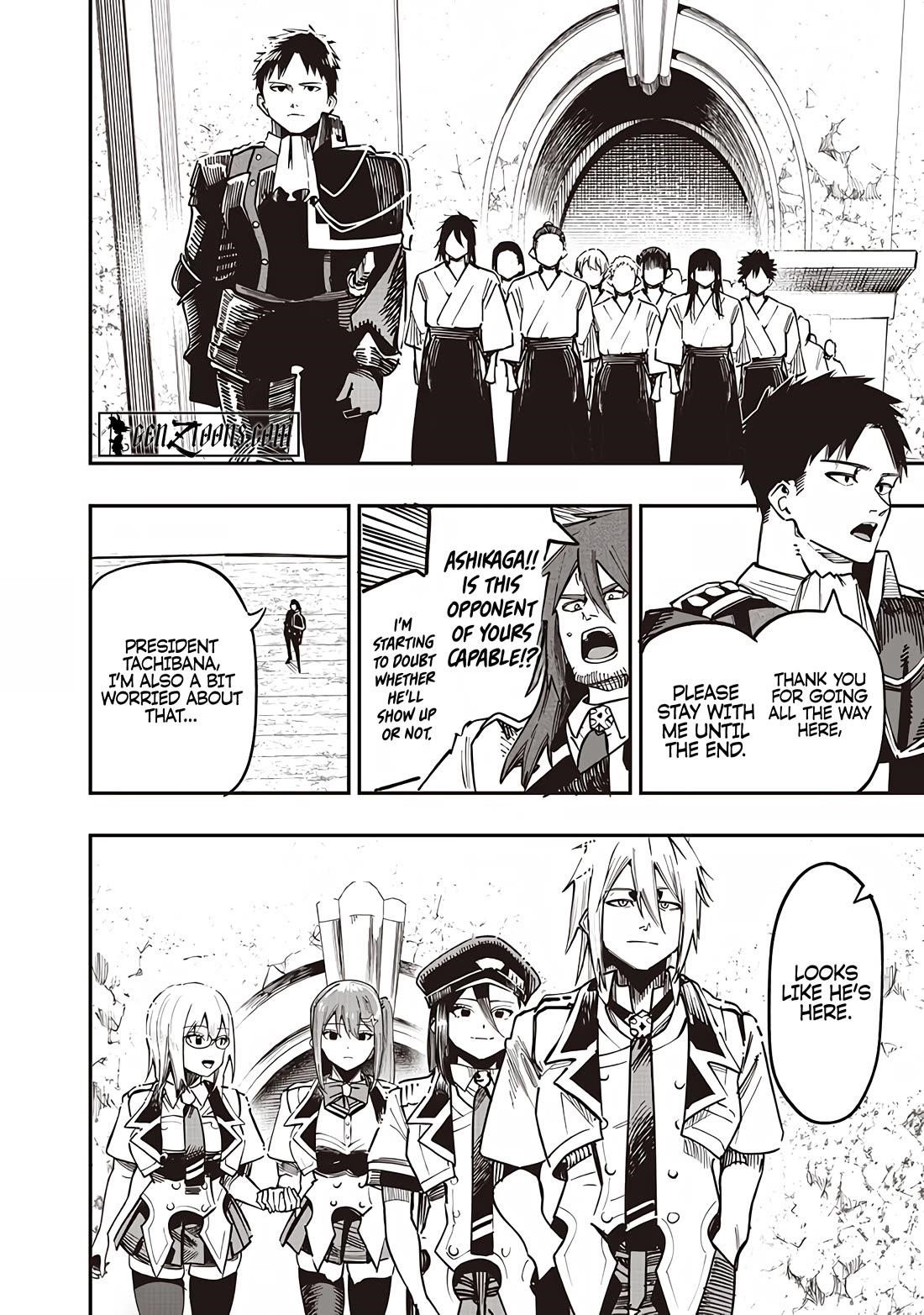 Avalon of Disaster Chapter 81 - Page 6