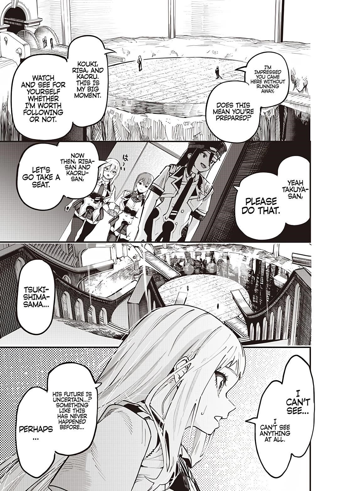 Avalon of Disaster Chapter 81 - Page 7