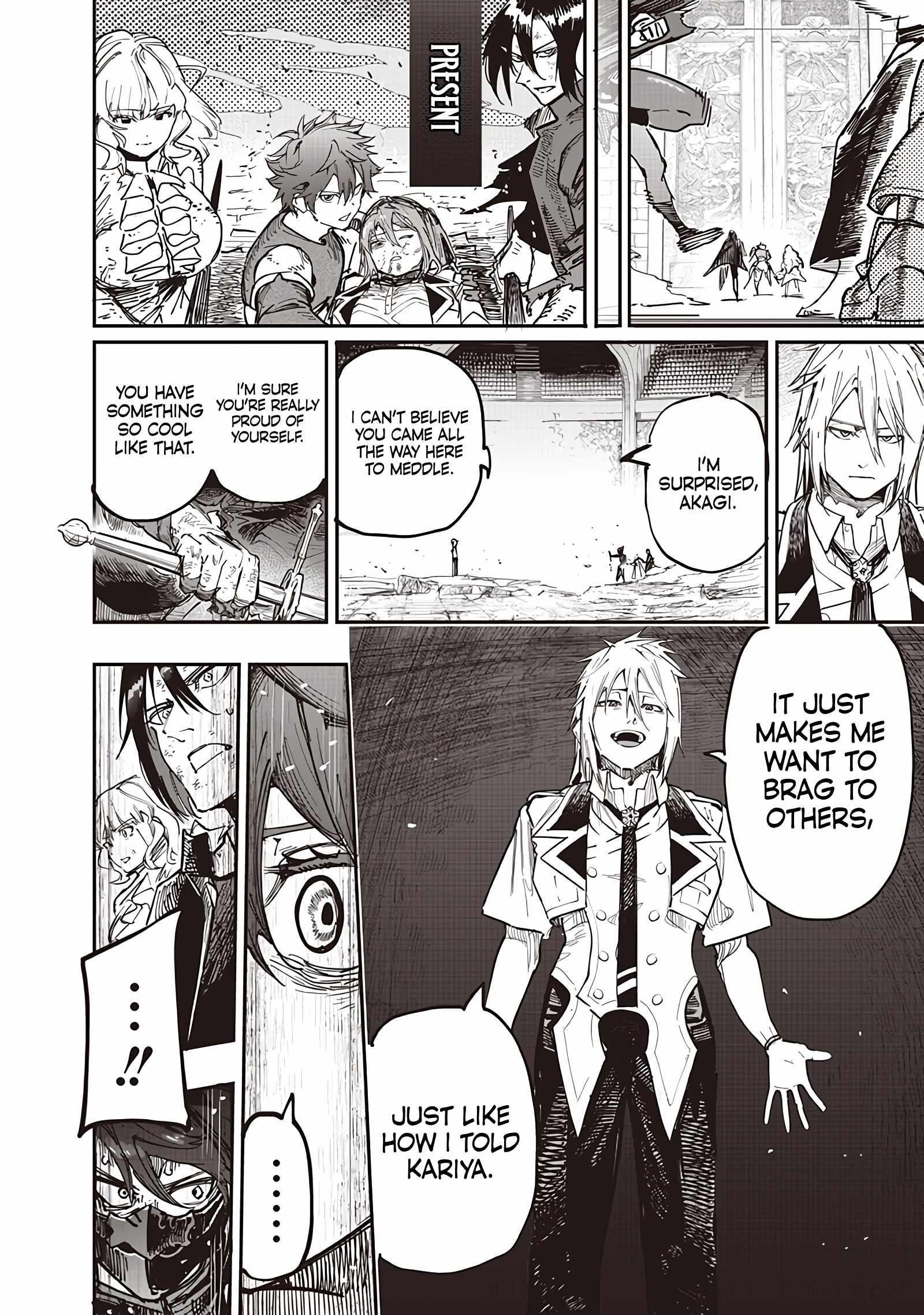 Avalon of Disaster Chapter 84 - Page 5