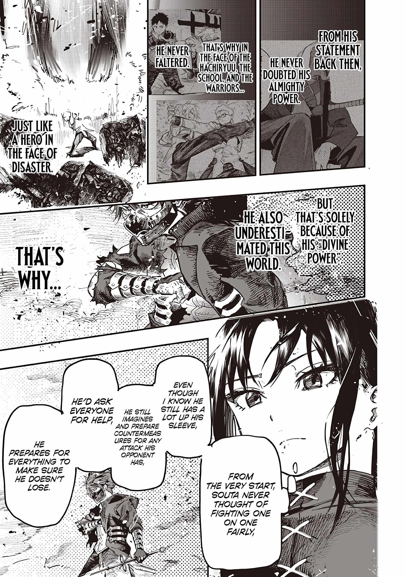 Avalon of Disaster Chapter 85 - Page 21