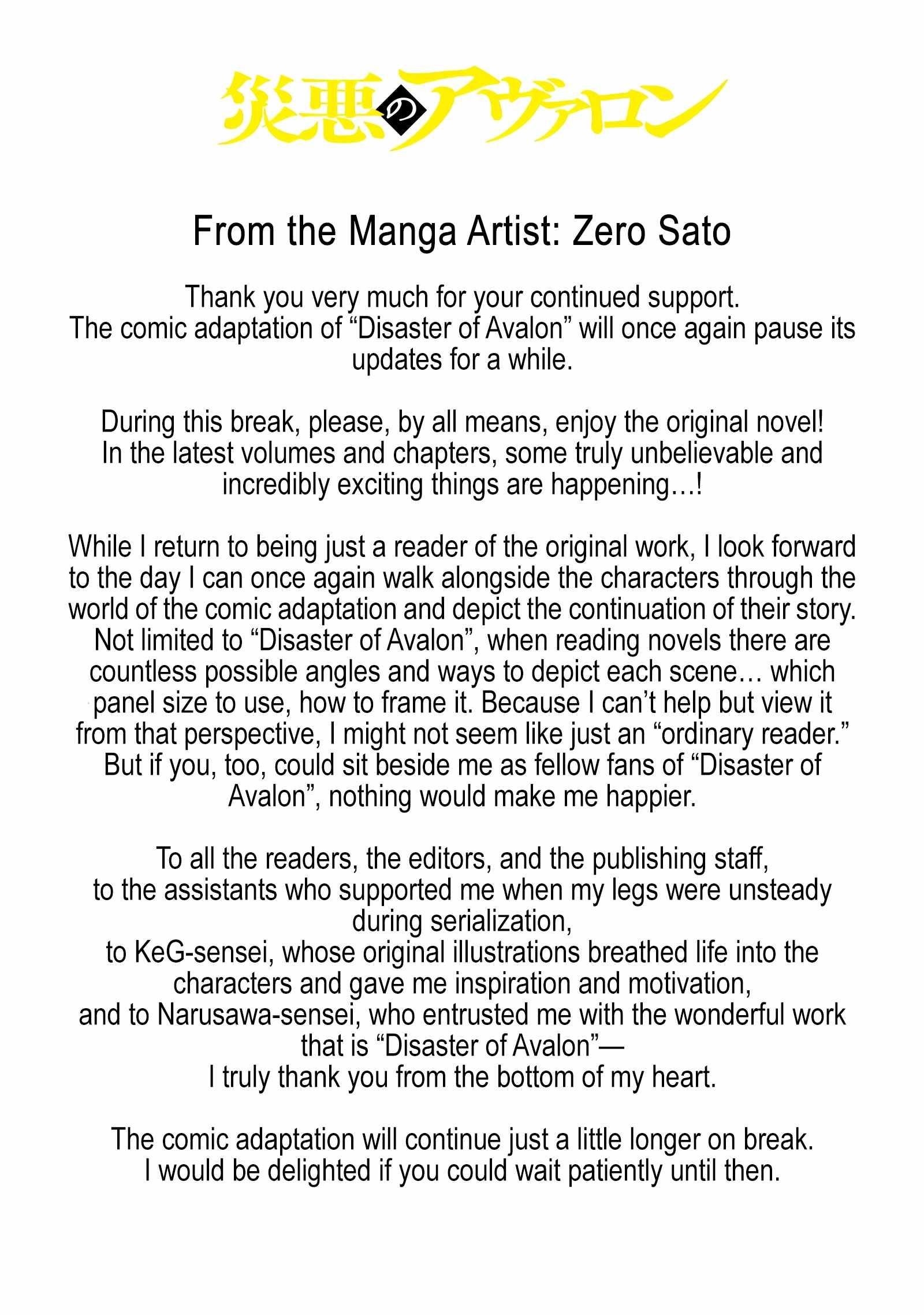 Avalon of Disaster Chapter 87.2 - Page 18