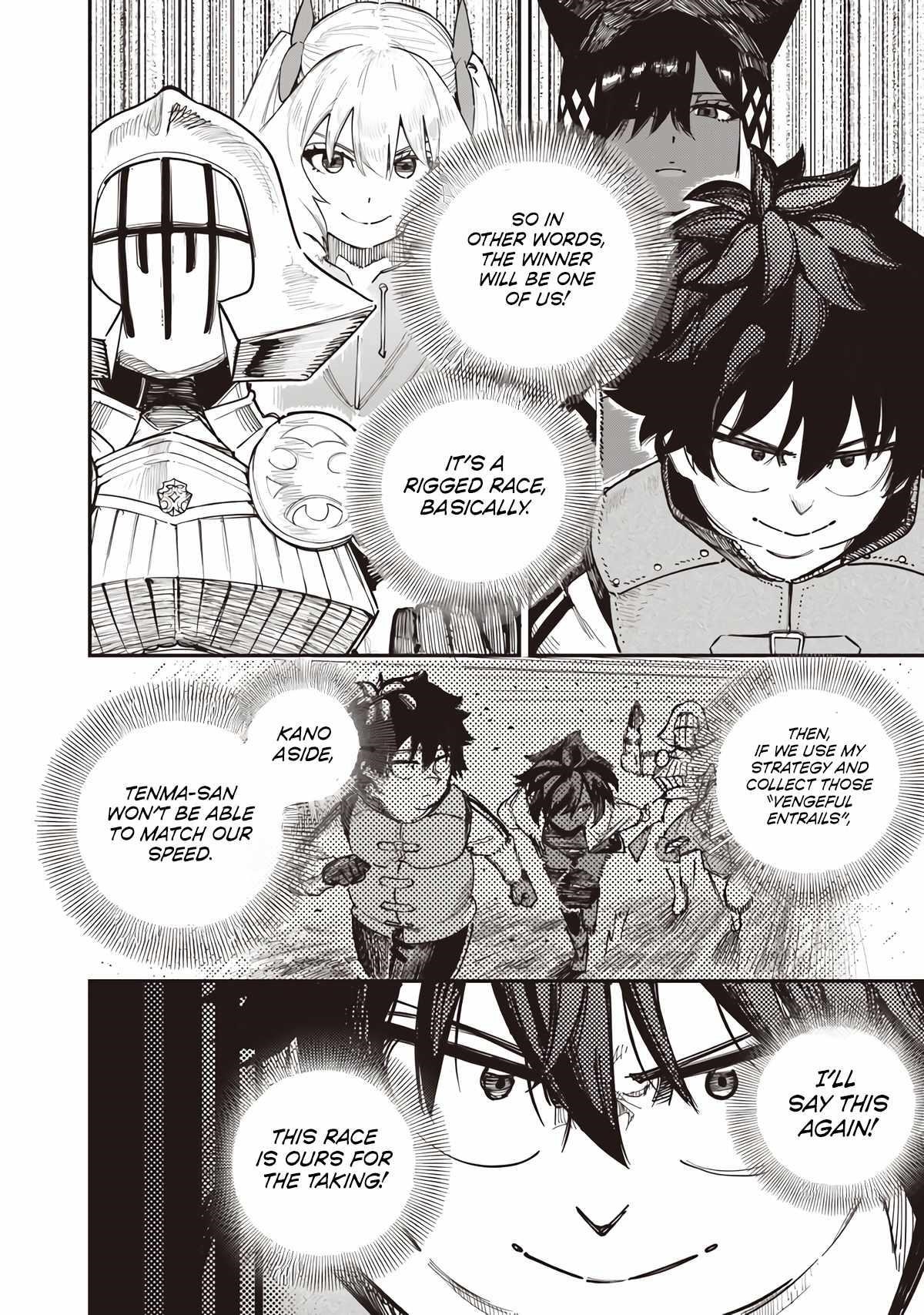 Avalon of Disaster Chapter 89 - Page 6