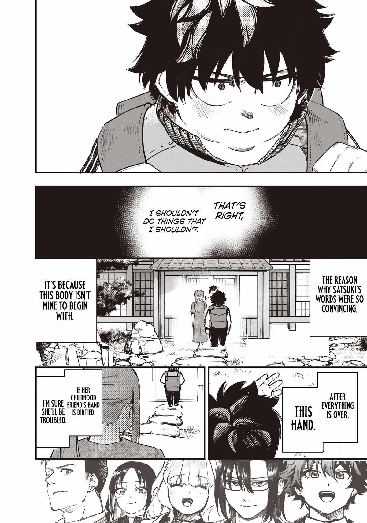 Avalon of Disaster Chapter 90 - Page 17