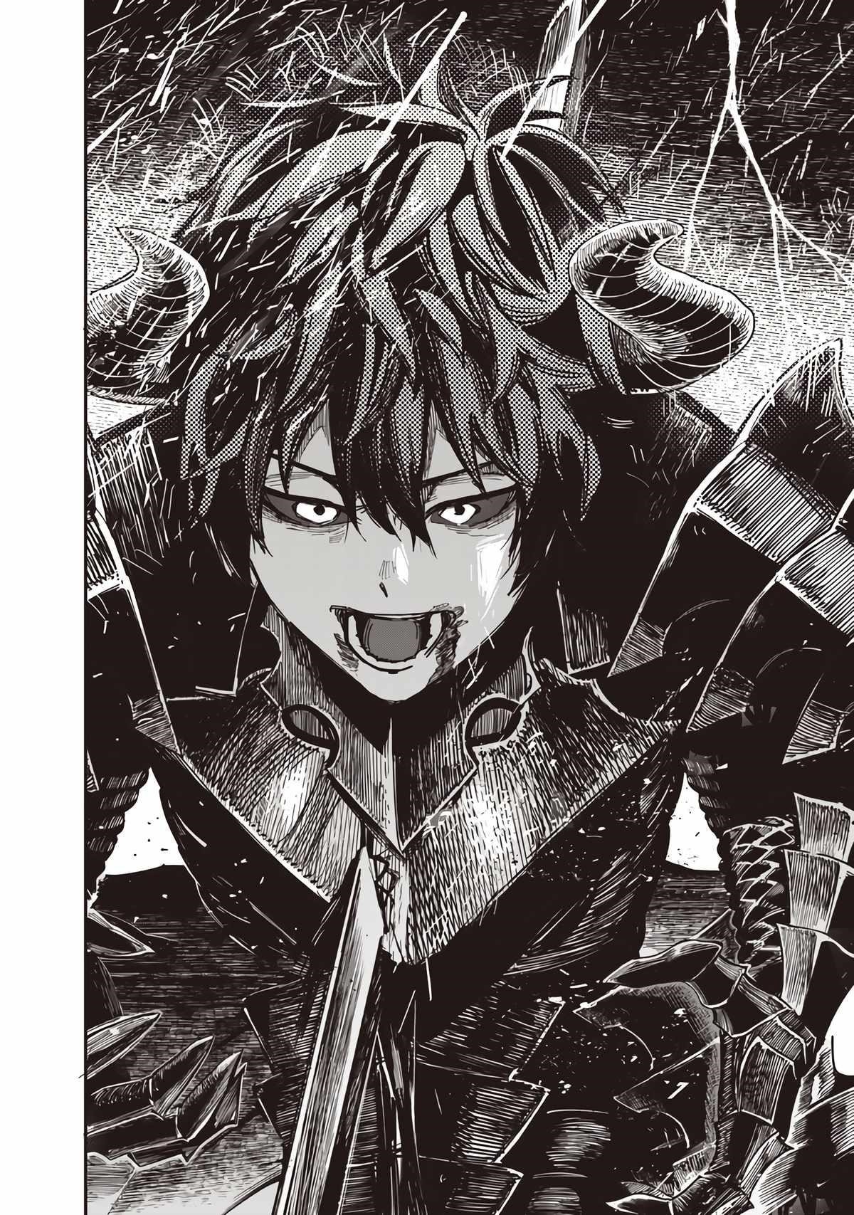 Avalon of Disaster Chapter 90 - Page 20