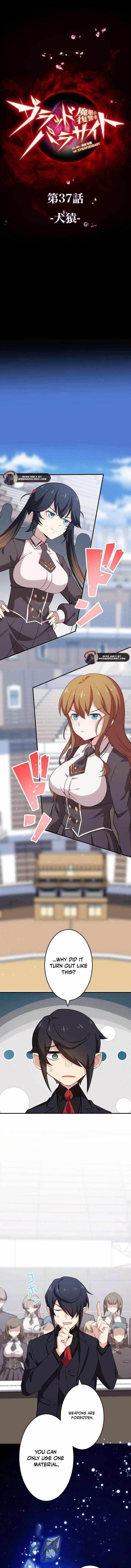 Avenger of Mystical Eyes – Blood Parasite Chapter 37 - Page 1