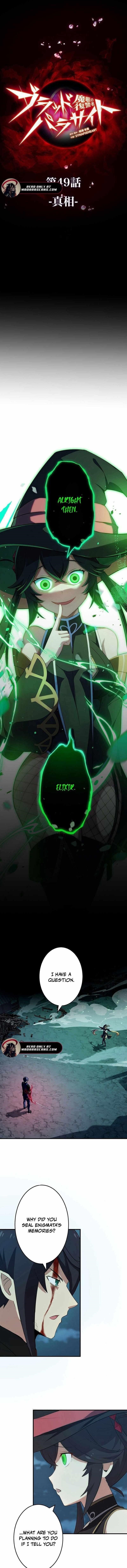 Avenger of Mystical Eyes – Blood Parasite Chapter 49 - Page 1