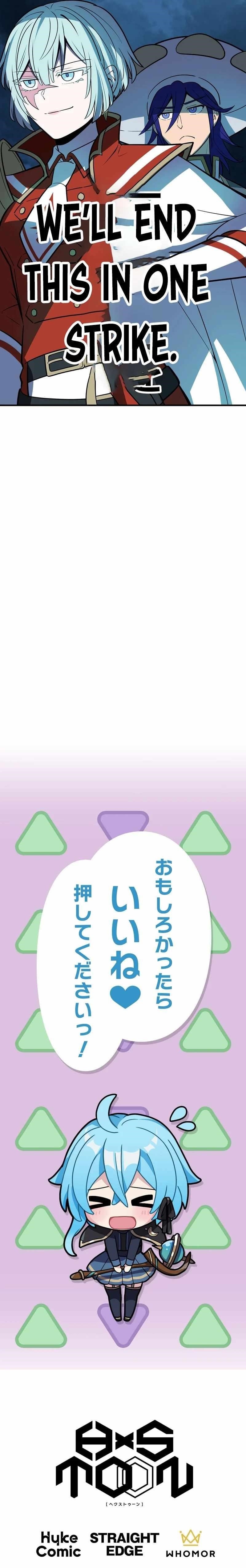 Reborn Ranker – Gravity User Chapter 122 - Page 17