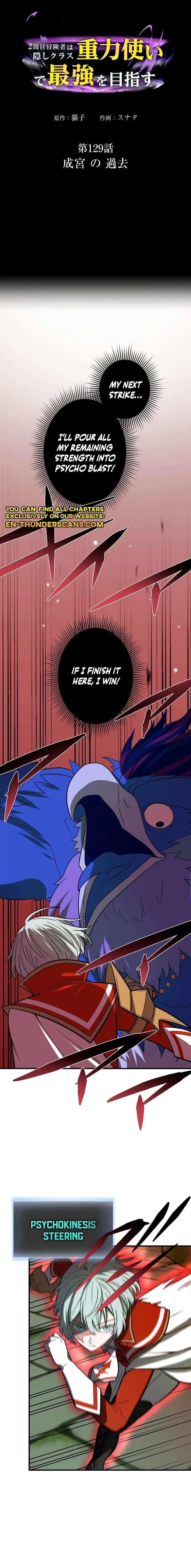 Reborn Ranker – Gravity User Chapter 129 - Page 1