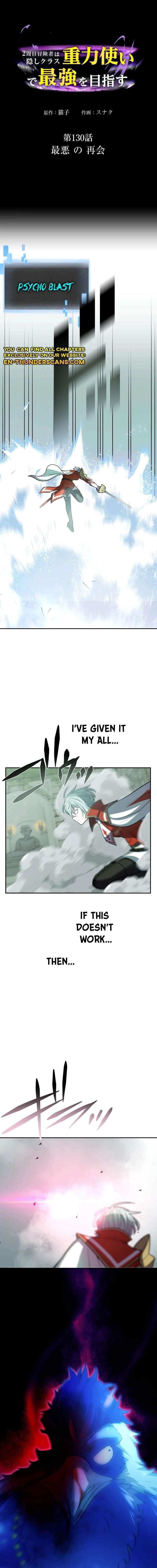 Reborn Ranker – Gravity User Chapter 130 - Page 1