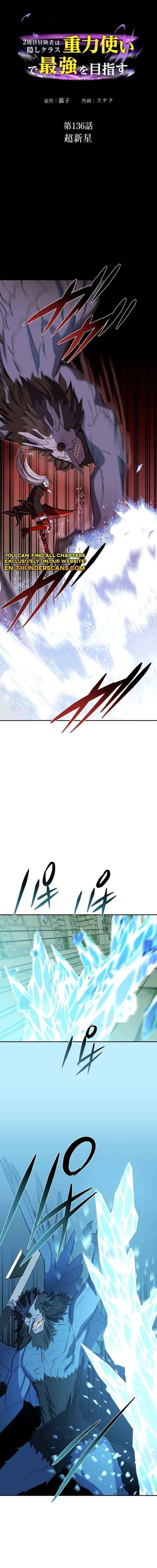 Reborn Ranker – Gravity User Chapter 136 - Page 1