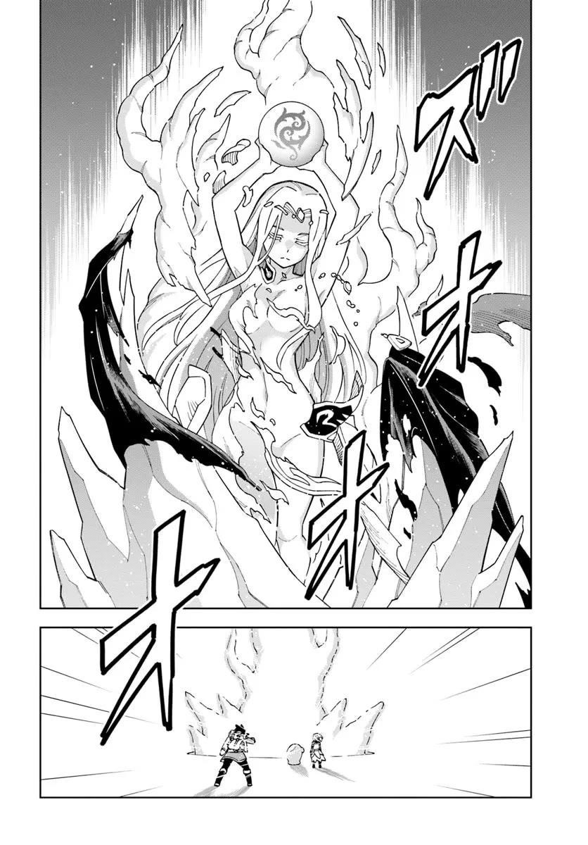 The King Of Cave Will Live A Paradise Life Chapter 36.1 - Page 15