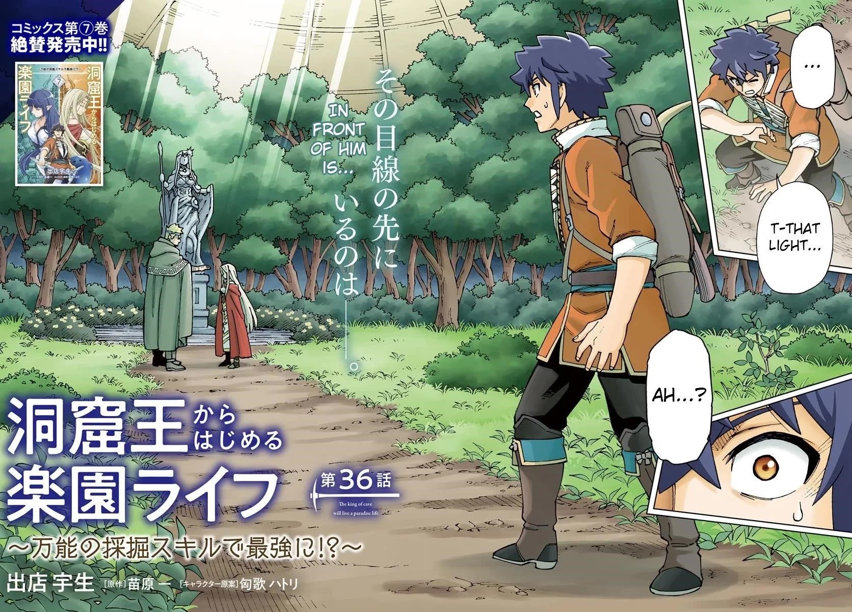 The King Of Cave Will Live A Paradise Life Chapter 36.1 - Page 2