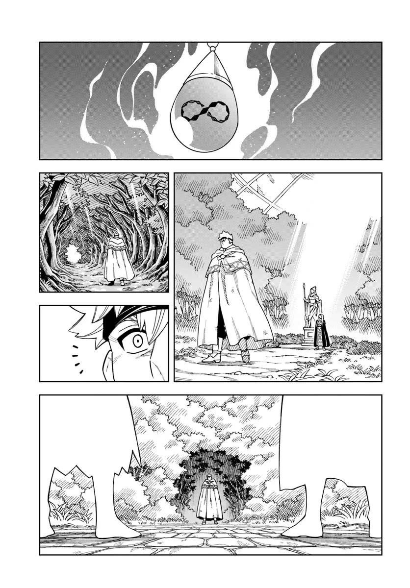 The King Of Cave Will Live A Paradise Life Chapter 37.1 - Page 1