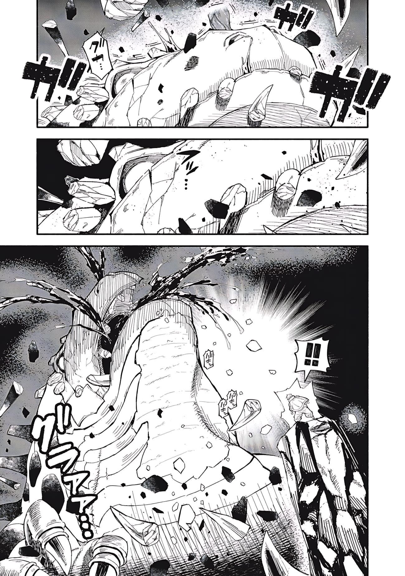 Skill Lender’s Retrieving (tale) ～i Told You It’s 10% Per 10 Days At First, Didn’t I～ Chapter 75 - Page 10