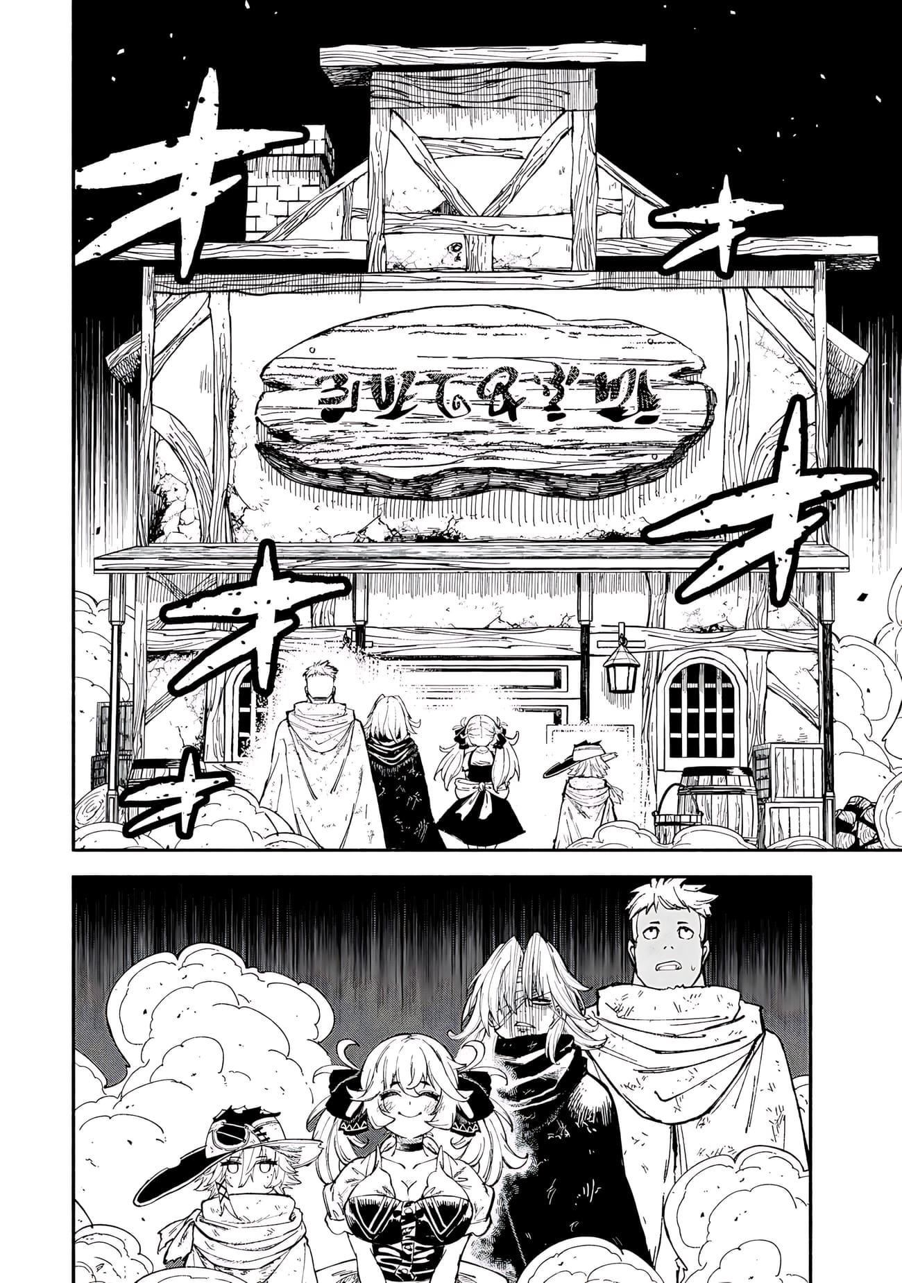 Skill Lender’s Retrieving (tale) ～i Told You It’s 10% Per 10 Days At First, Didn’t I～ Chapter 86 - Page 7