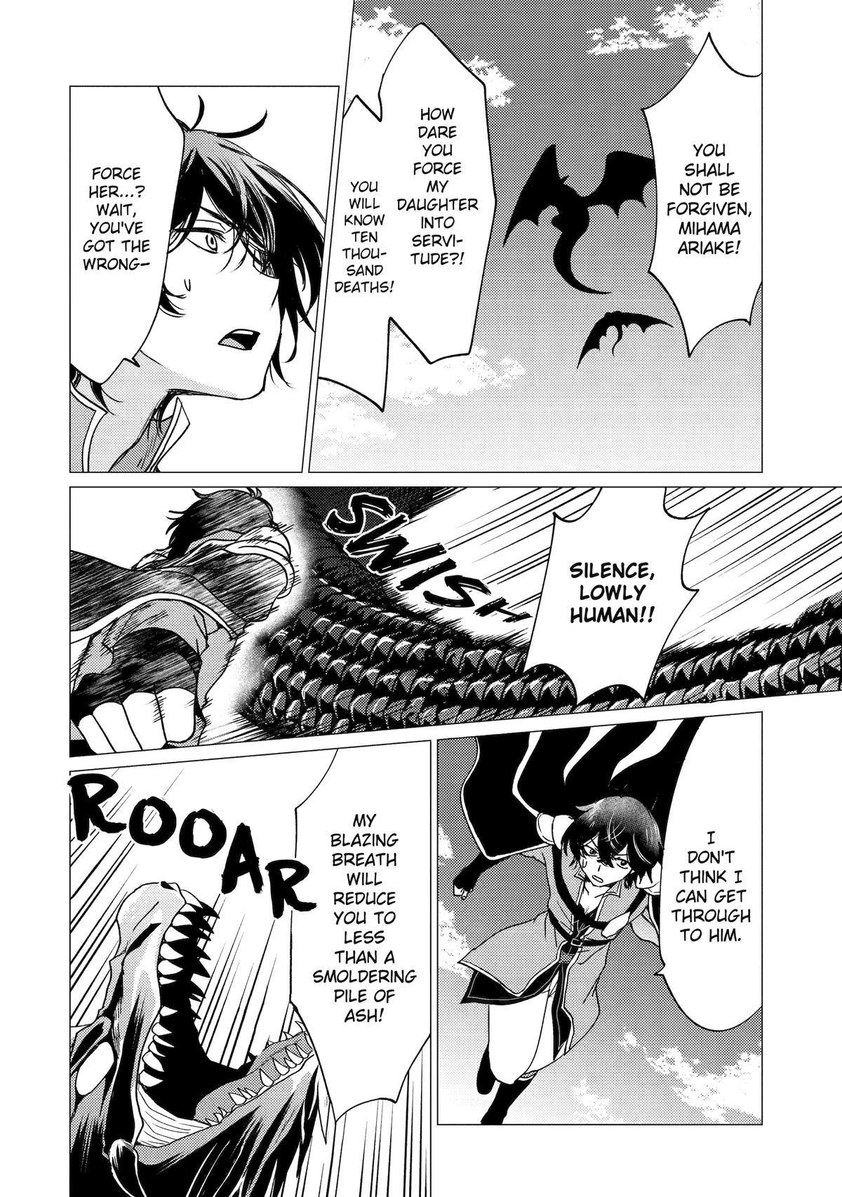 Yuusha party wo tuihou sareta ore daga, ore kara sudatte kuretayoude ureshii. nanode daiseijo, omae ni otte korarete ha komarunodaga? Chapter 46 - Page 2