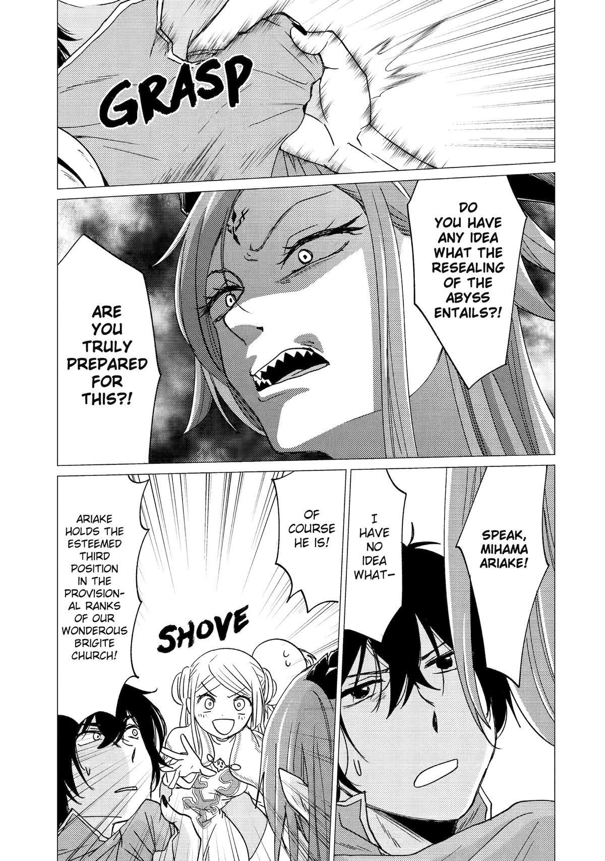 Yuusha party wo tuihou sareta ore daga, ore kara sudatte kuretayoude ureshii. nanode daiseijo, omae ni otte korarete ha komarunodaga? Chapter 47 - Page 5