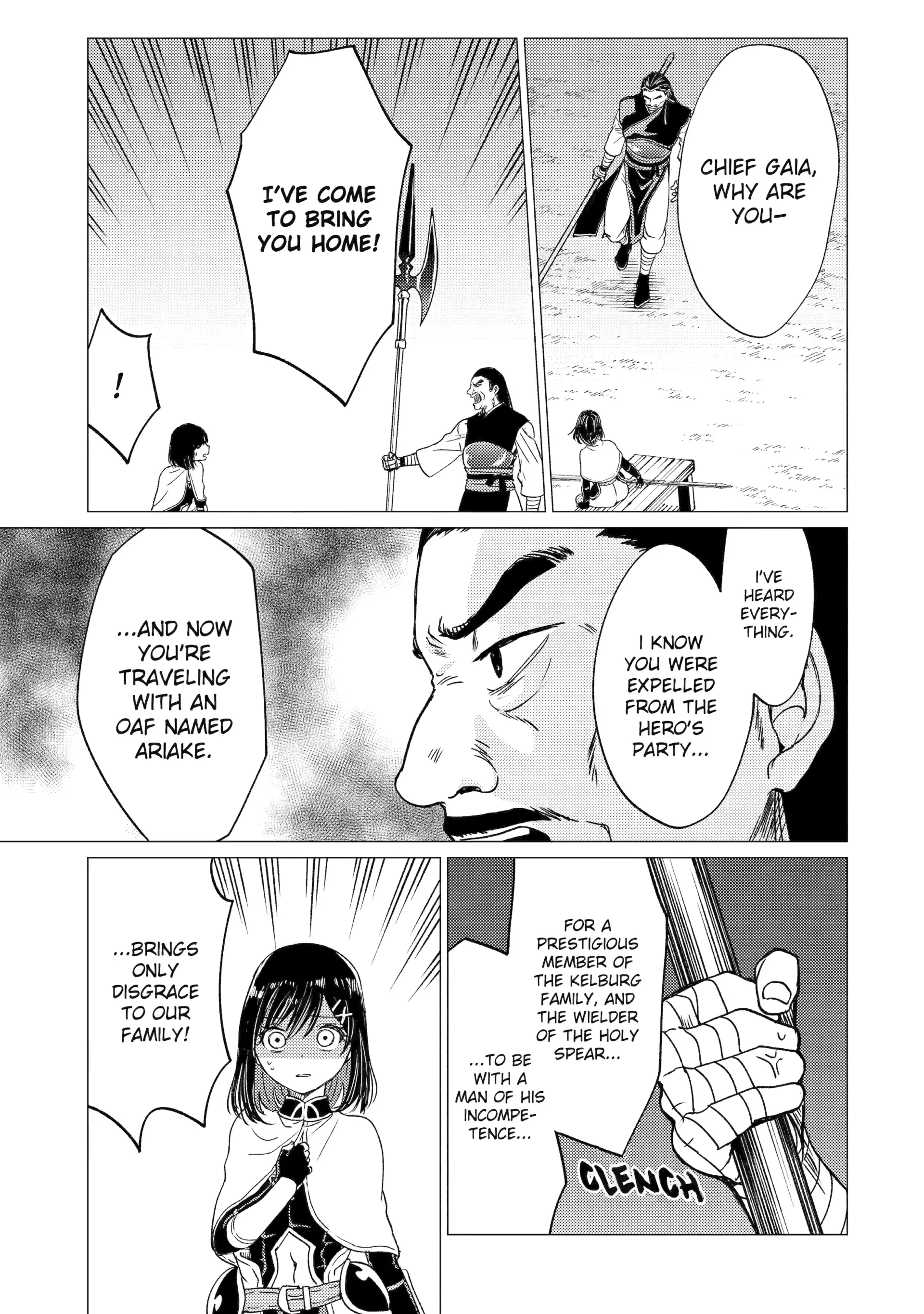 Yuusha party wo tuihou sareta ore daga, ore kara sudatte kuretayoude ureshii. nanode daiseijo, omae ni otte korarete ha komarunodaga? Chapter 49 - Page 15