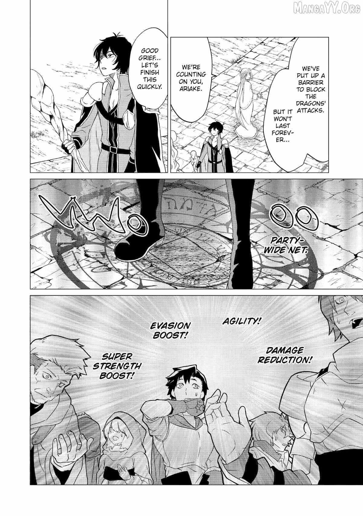 Yuusha party wo tuihou sareta ore daga, ore kara sudatte kuretayoude ureshii. nanode daiseijo, omae ni otte korarete ha komarunodaga? Chapter 54 - Page 16