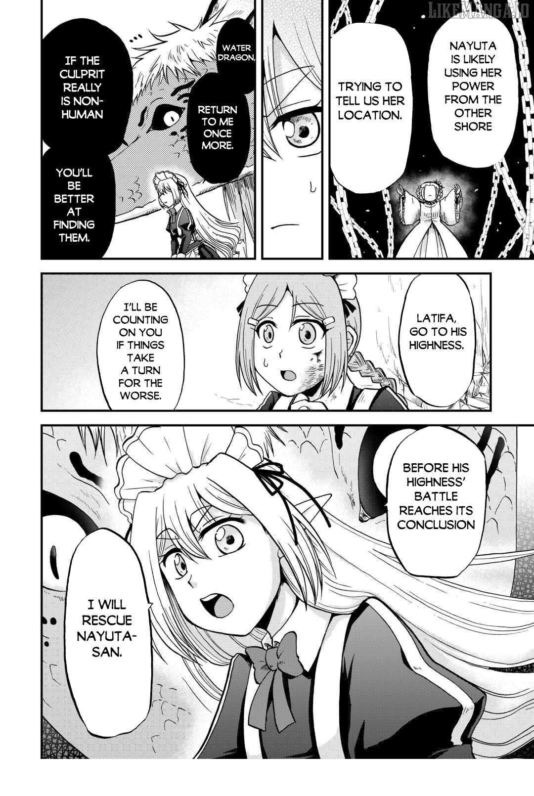 In Previous Life I was a Sword Emperor But now A Trash Prince Chapter 52 - Page 22