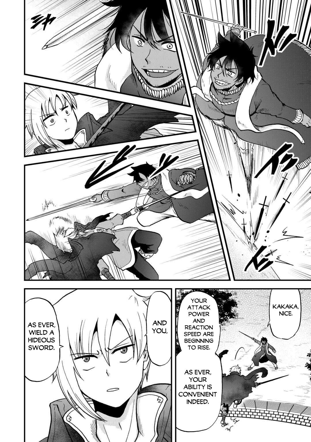 In Previous Life I was a Sword Emperor But now A Trash Prince Chapter 53 - Page 6