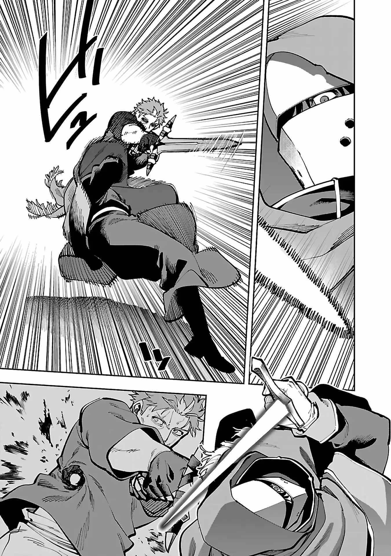 Backwater Old Man Becomes a Swordmaster Chapter 28 - Page 13