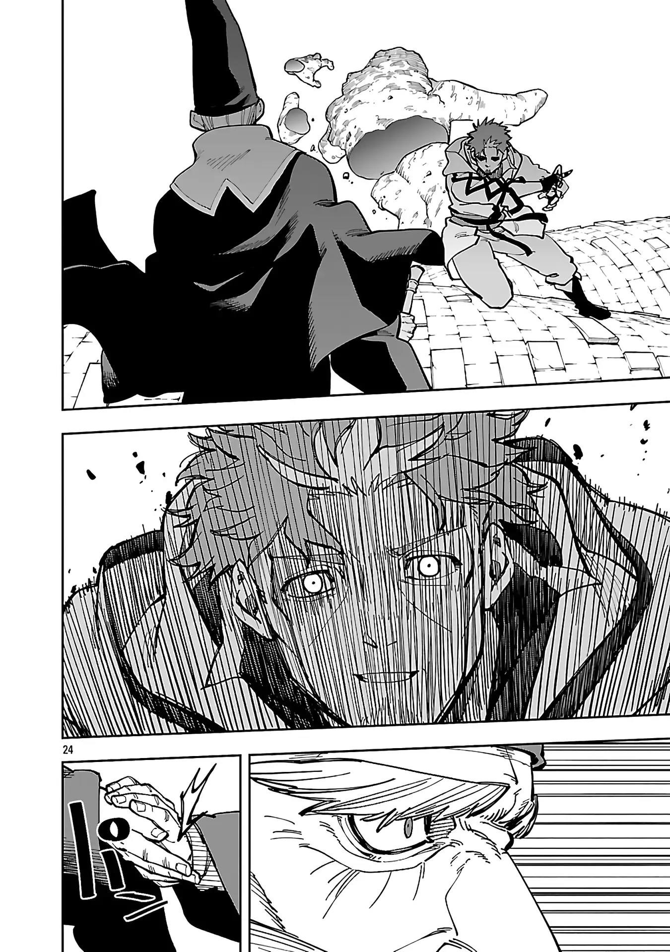 Backwater Old Man Becomes a Swordmaster Chapter 32 - Page 24