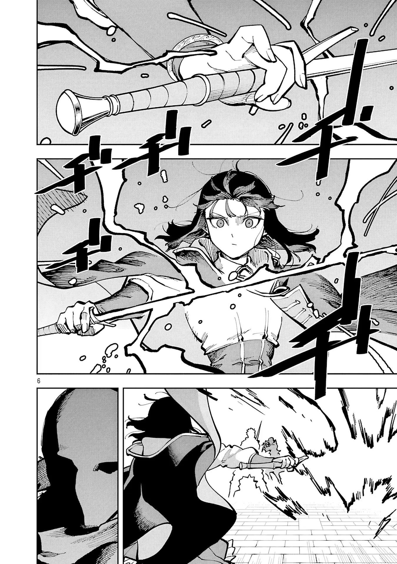 Backwater Old Man Becomes a Swordmaster Chapter 33 - Page 7