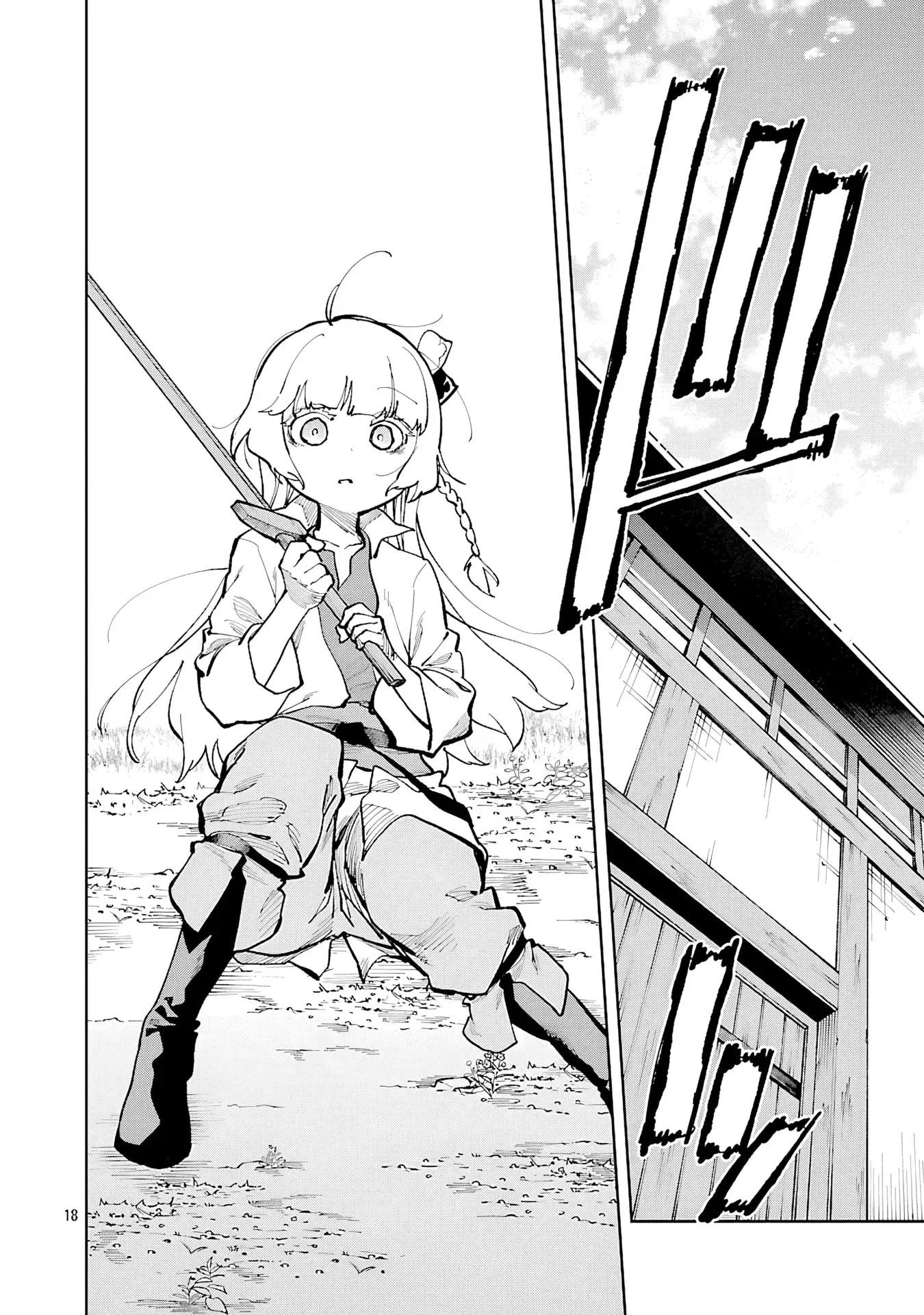 Backwater Old Man Becomes a Swordmaster Chapter 34 - Page 20