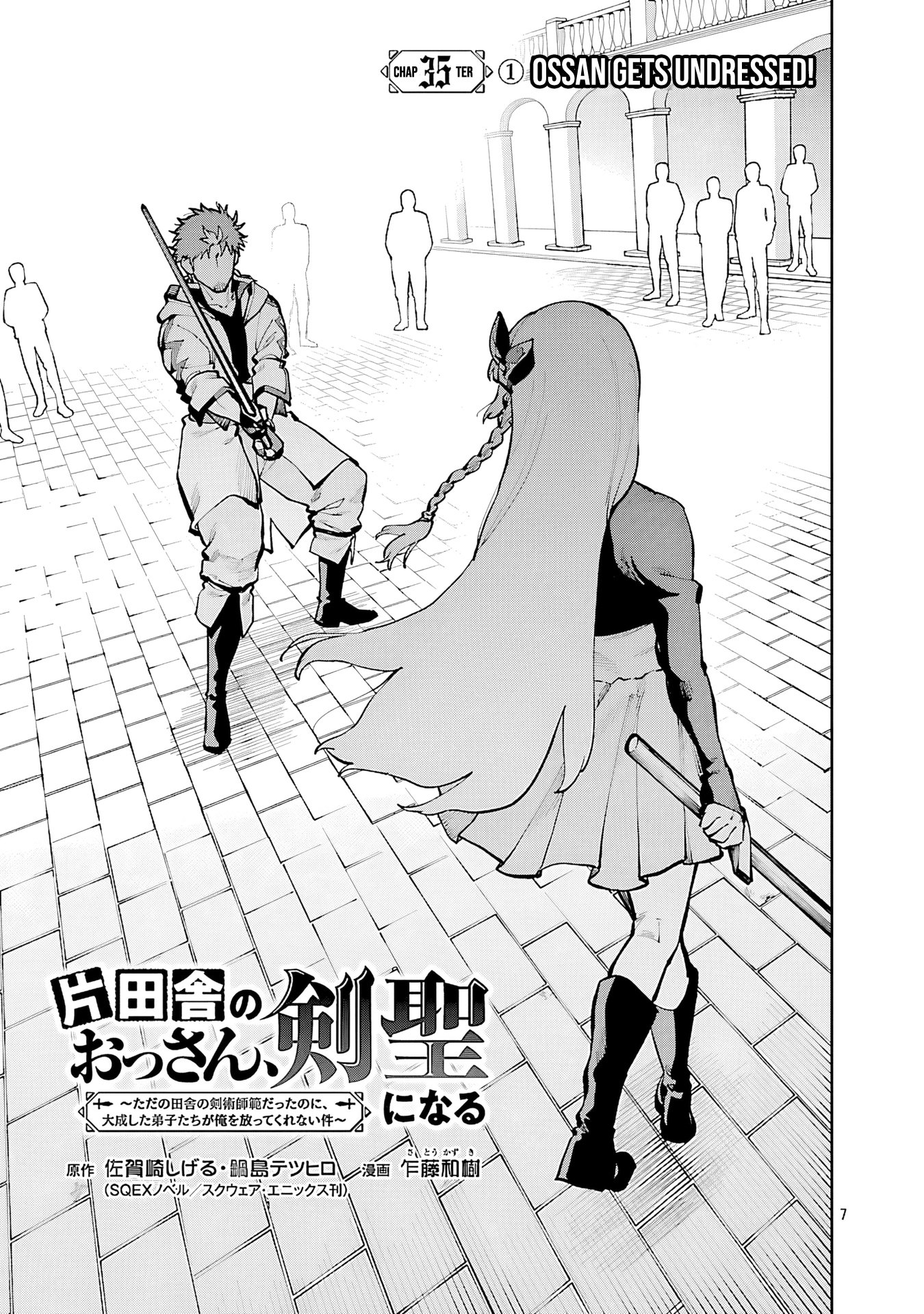 Backwater Old Man Becomes a Swordmaster Chapter 35.1 - Page 10