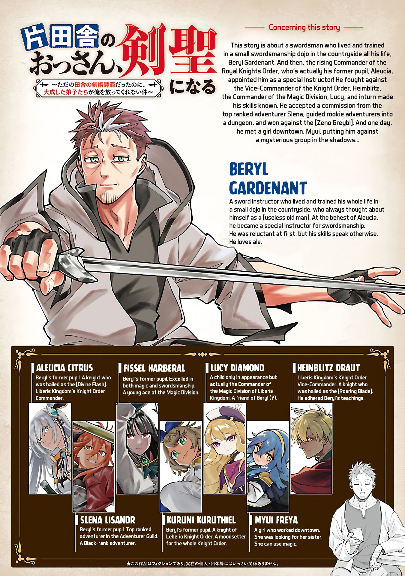 Backwater Old Man Becomes a Swordmaster Chapter 35.1 - Page 3