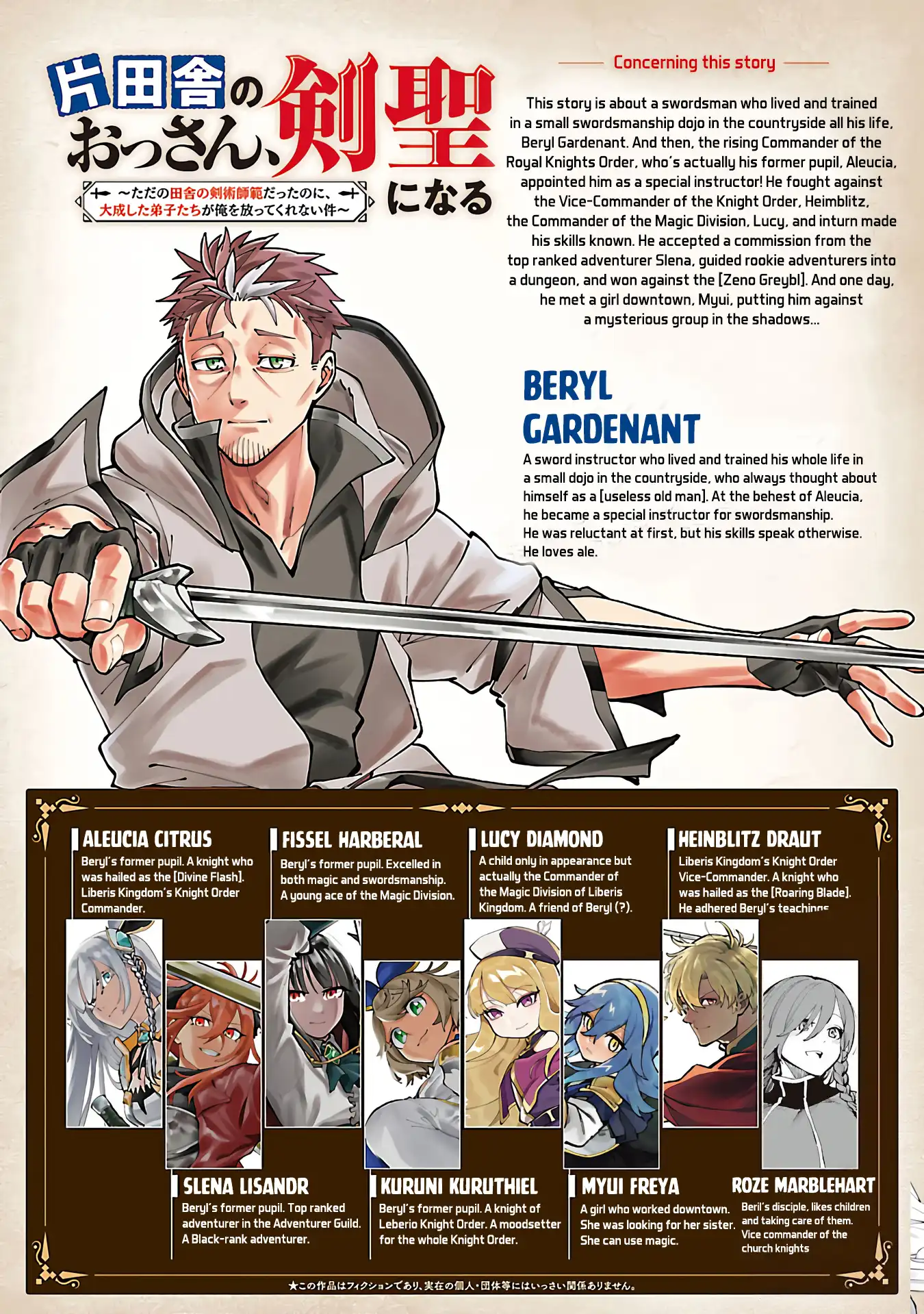 Backwater Old Man Becomes a Swordmaster Chapter 36 - Page 3